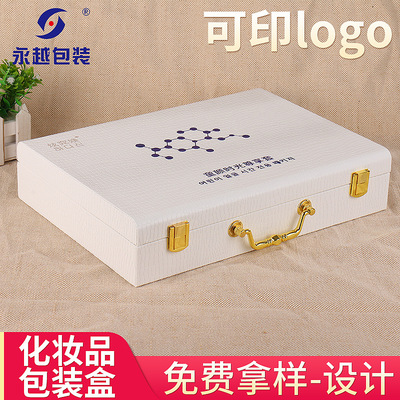 皮质化妆品套盒