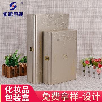 永越包装化妆品皮盒优势对比我们拼的是每个细节呈现